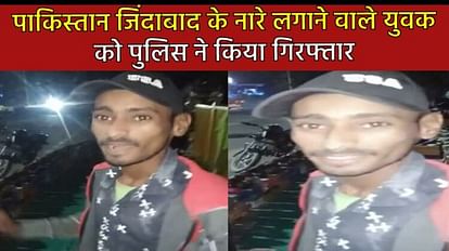 Police arrested youth who raised slogans of Pakistan Zindabad in Agra