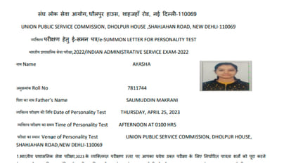 UPSC 184th Rank Dispute: UPSC denied Ayesha Makrani's claim, said- made fake documents, considering action