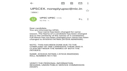 UPSC Result 2022 MP Ayesha Achieves 184th Rank in UPSC Exam Raises Claim of Duplicate Roll Number