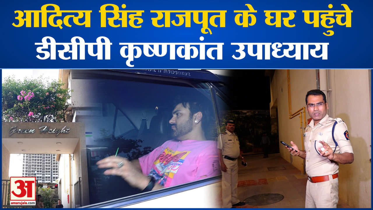 Aditya Singh Rajput Death: गंदी बात' फेम अभिनेता आदित्य सिंह राजपूत की मौत बाथरूम से बरामद हुआ शव