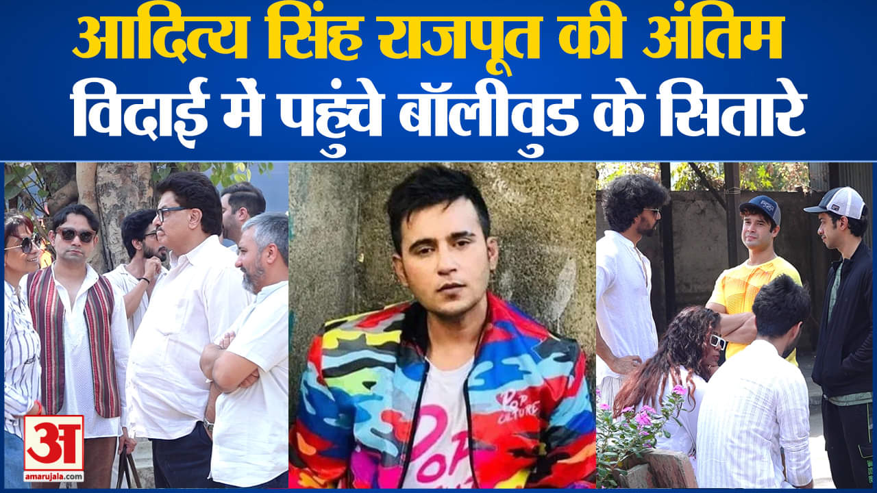 आदित्य सिंह राजपूत