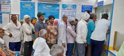 Rs 2000 Exchange: Two thousand rupee notes will be changed from today