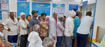 Rs 2000 Exchange: Two thousand rupee notes will be changed from today