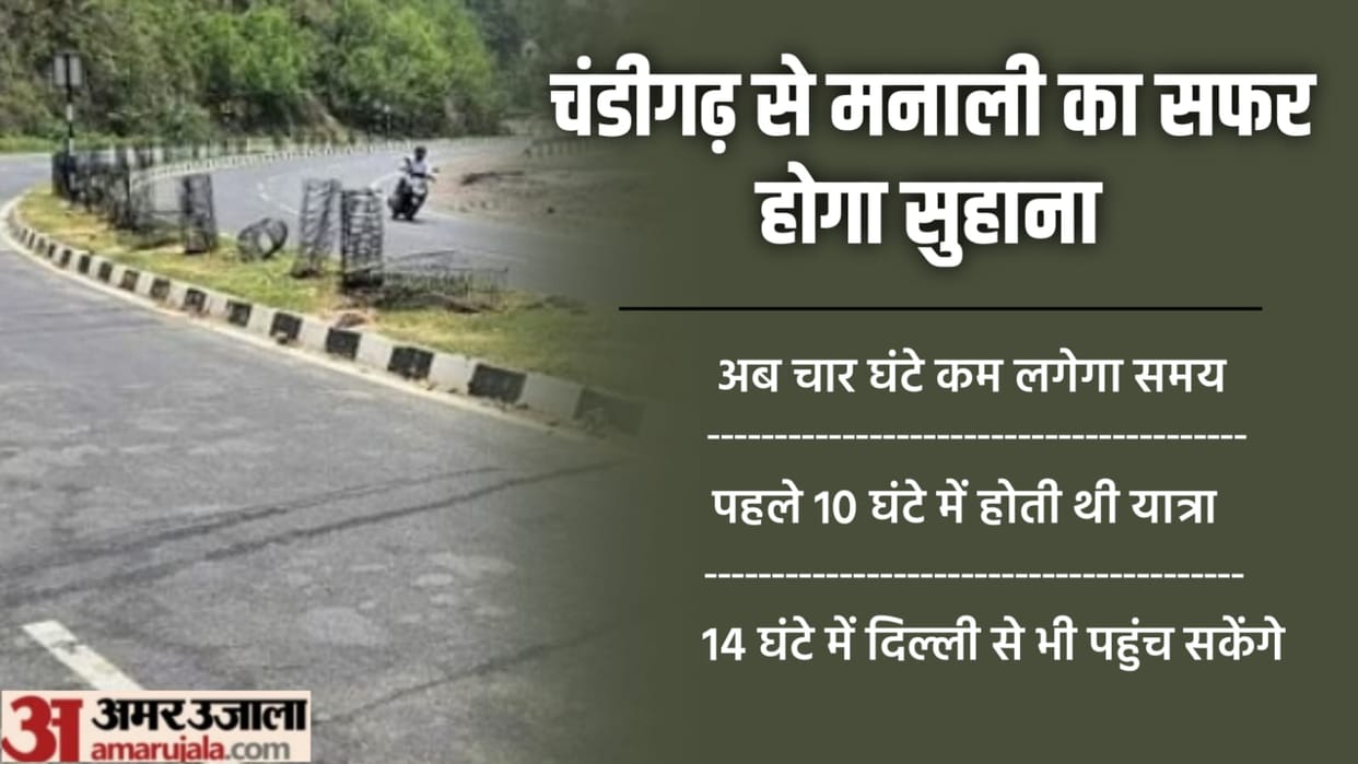 Manali will now reach in six hours from Chandigarh via Kiratpur Nerchowk four lane highway