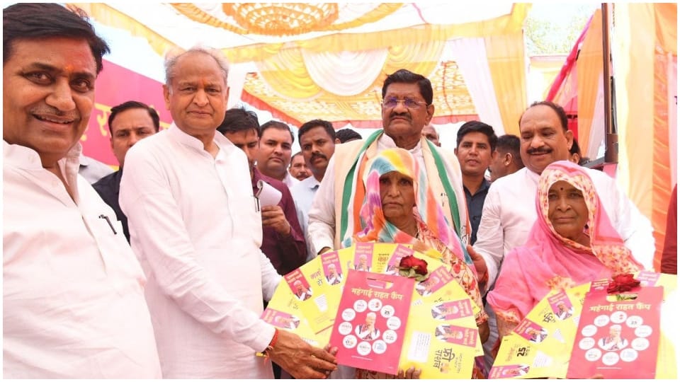 CM Ashok Gehlot said Relief is being provided from inflation relief camps 1.16 crore families registered