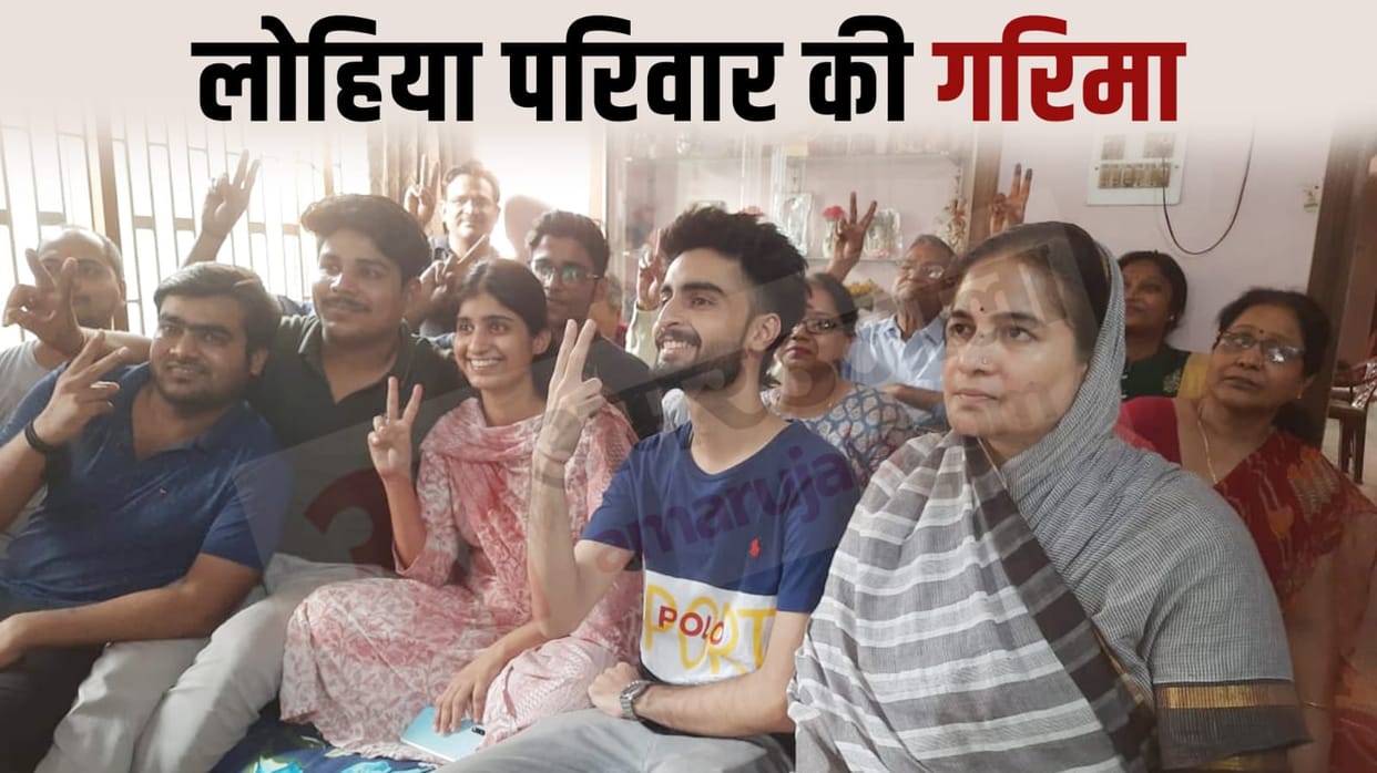 UPSC Result 2022 Bihar Daughter Garima Lohia Of Bihar Buxar Became The Second UPSC Topper, IAS success story