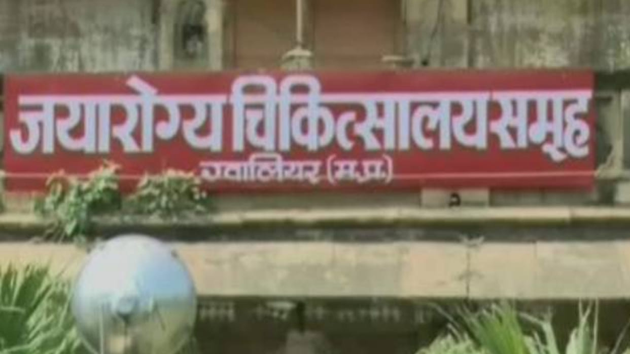 MP News: 12-year-old child was shot by Harsh Fire at the wedding, hospitalized in critical condition