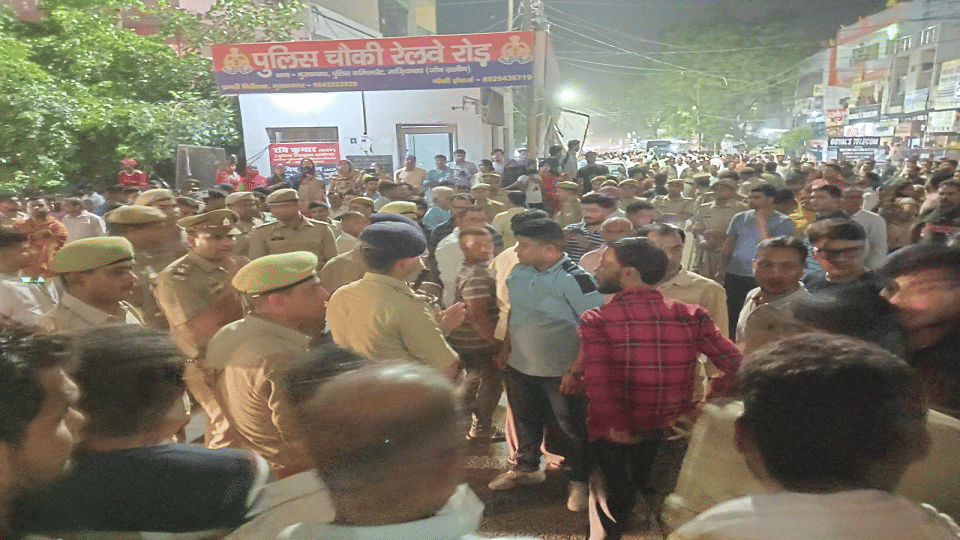 Demanded to arrest the miscreants who killed businessman Mukesh Goyal