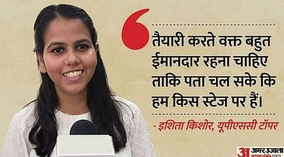 UPSC Topper: Ishita Kishore, All India Rank 1, belongs to Patna, know how proud the family, IAS officer