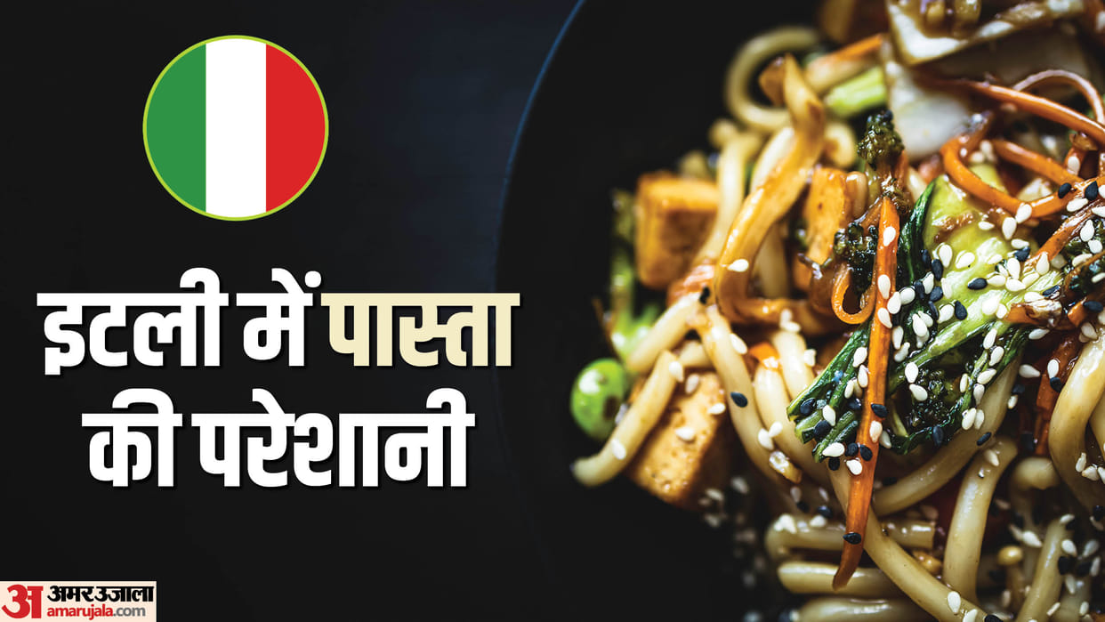 Pasta Crisis: Why talk of Pasta Strike in Italy And people are away from favorite dish amid inflation
