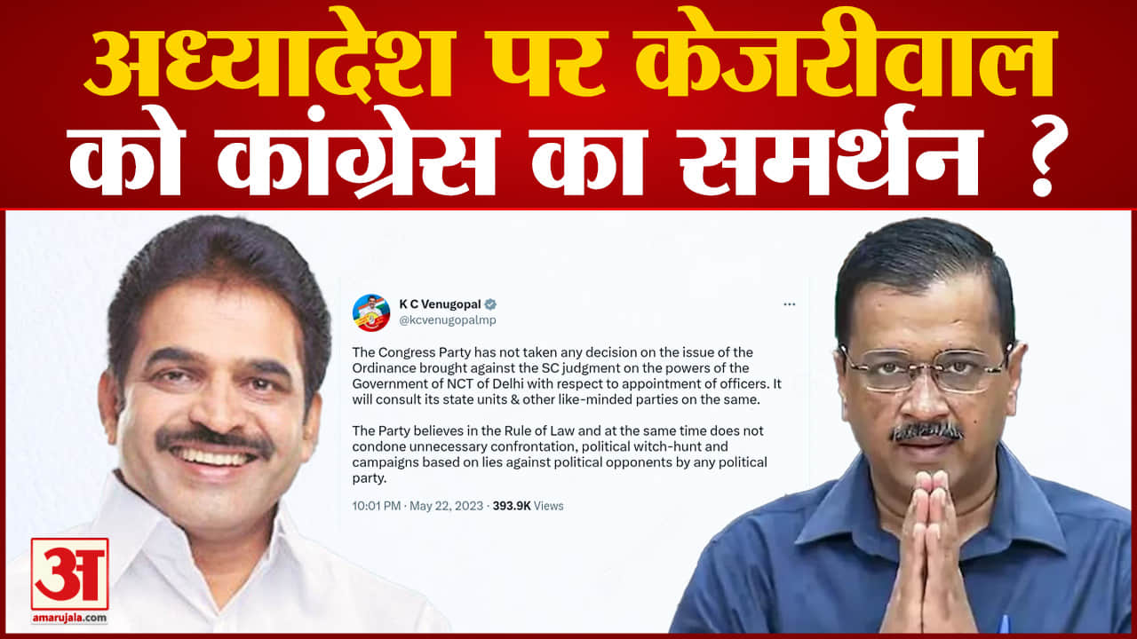 केसी वेणुगोपाल