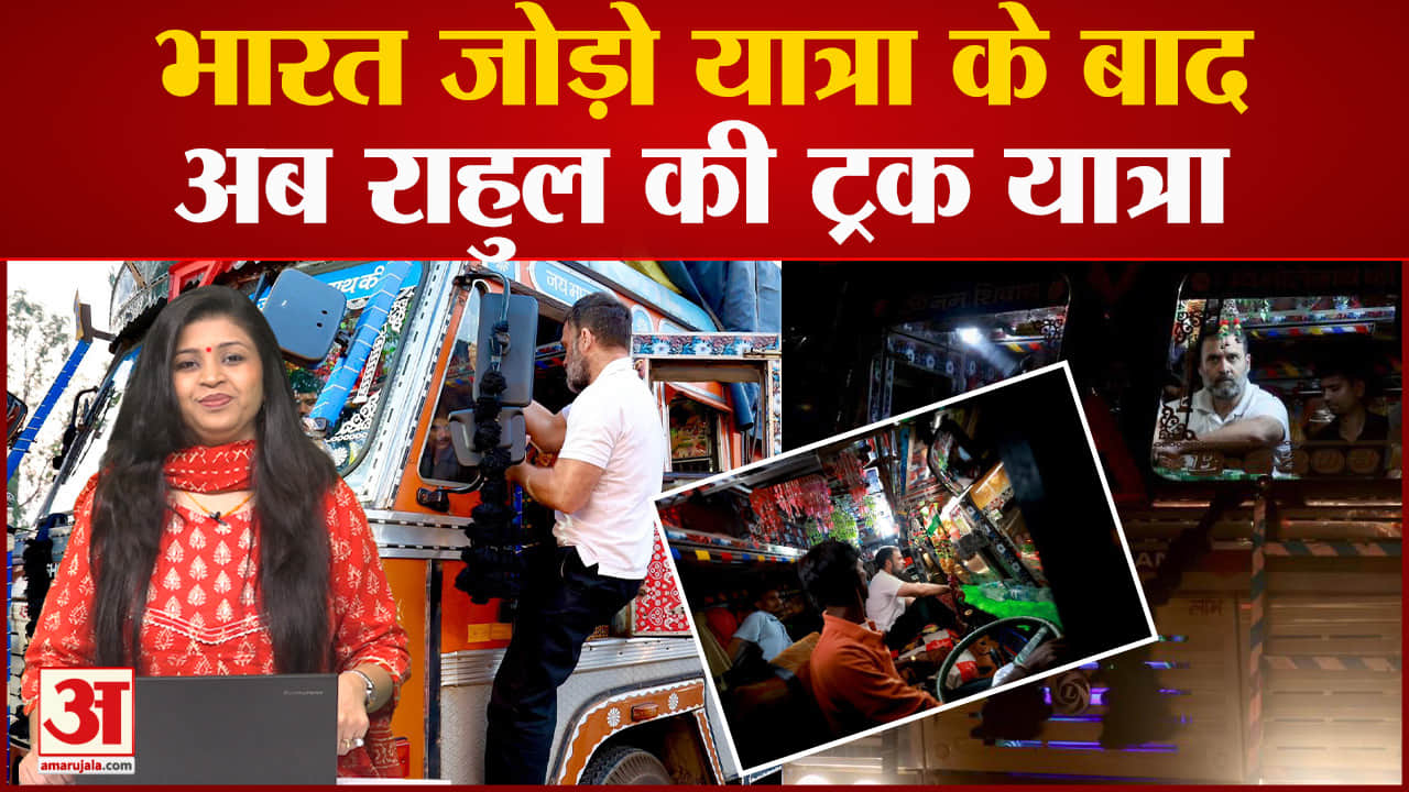 राहुल गांधी