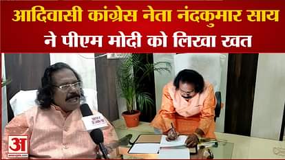 पीएम नरेंद्र मोदी को खत लिखते नंद कुमार साय