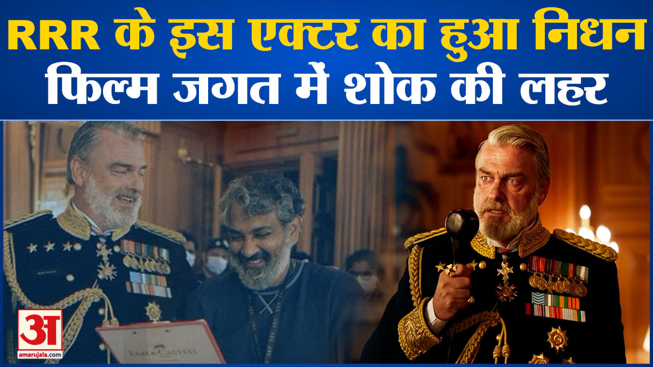 आरआरआर
