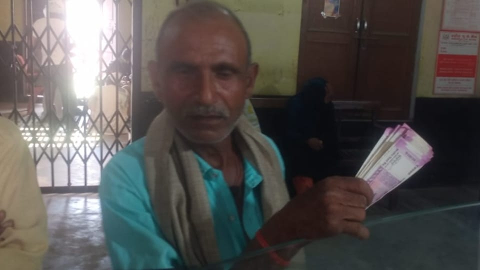 बैंक में दो हजार के नोट जमा करने आया व्यक्ति
