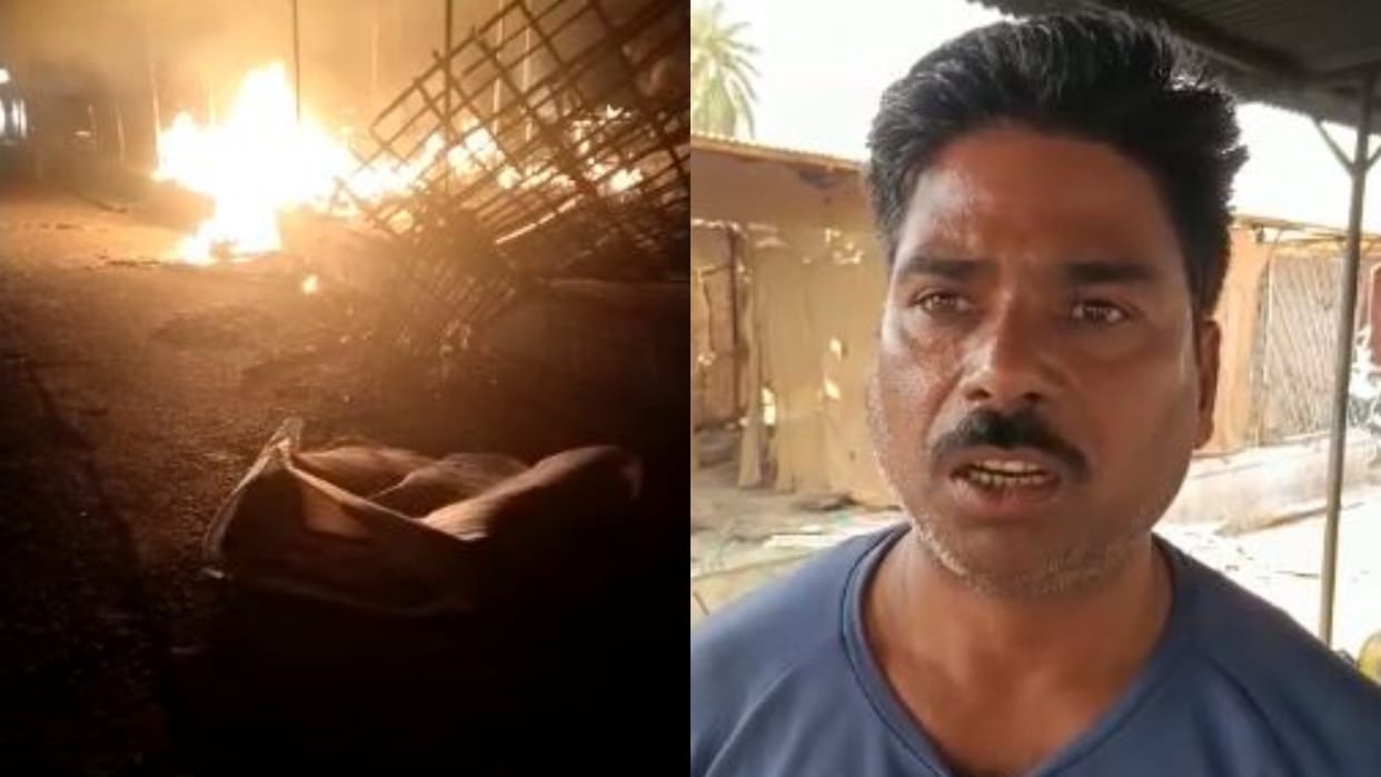 Sagar News Fire broke out in fruit trader shop due to unknown reason