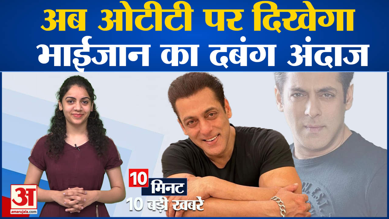 सलमान खान