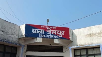 जैतपुर थाना, शहडोल