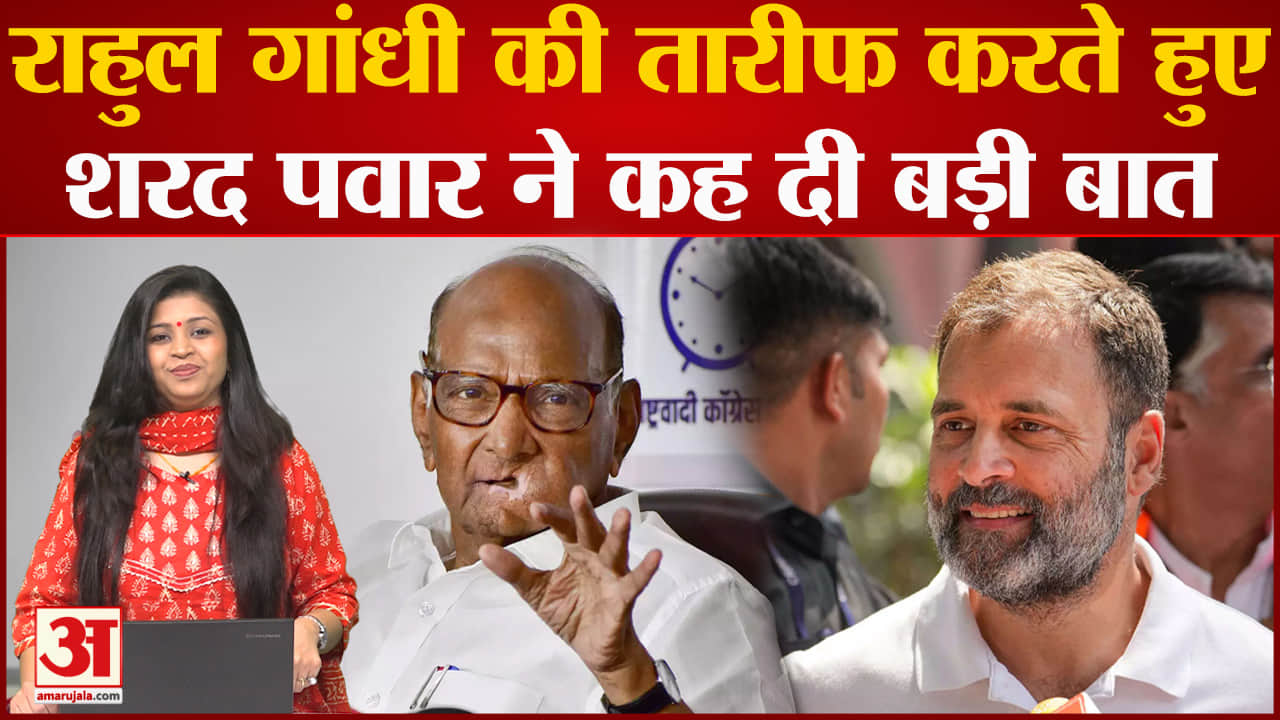 शरद पवार