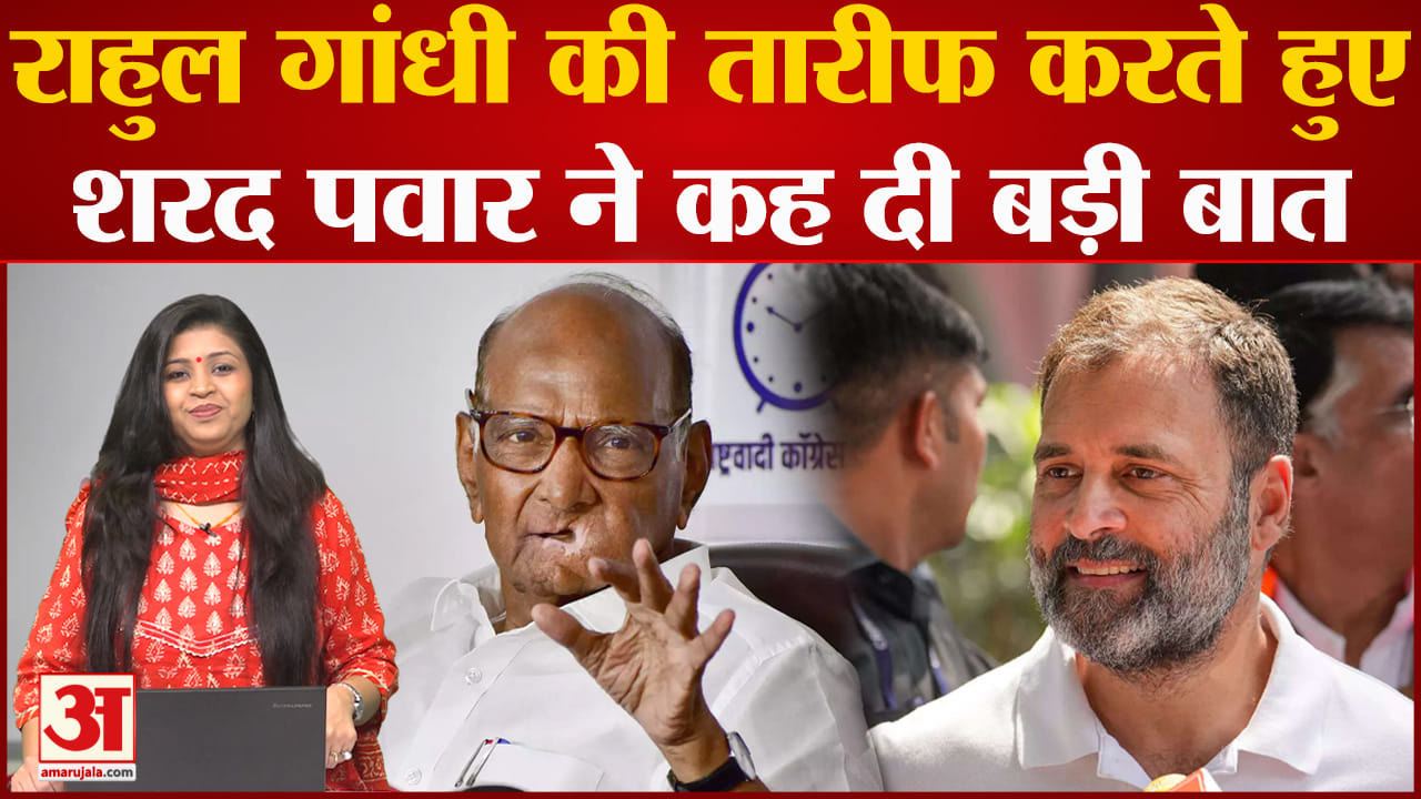 शरद पवार