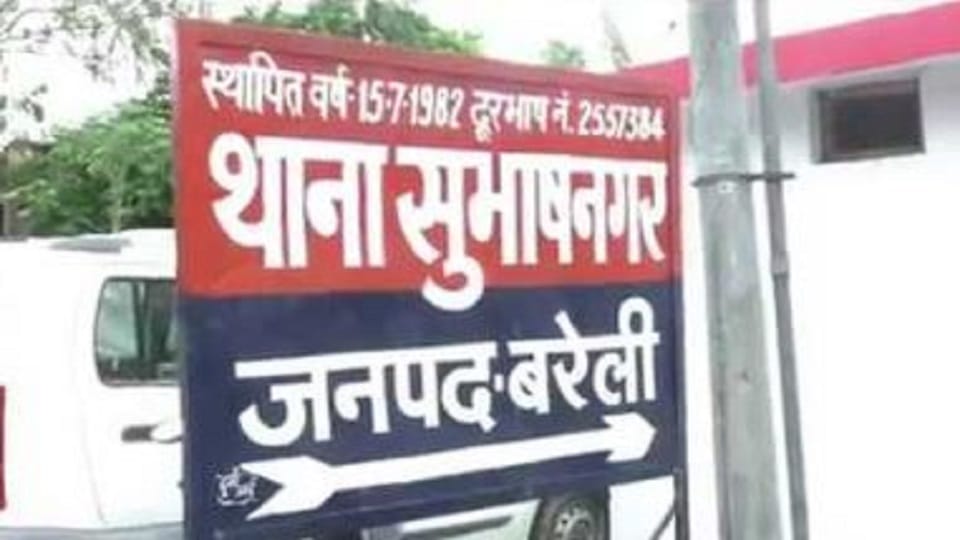 Police filed FIR in case of indecency with lover couple in hotel room in Bareilly