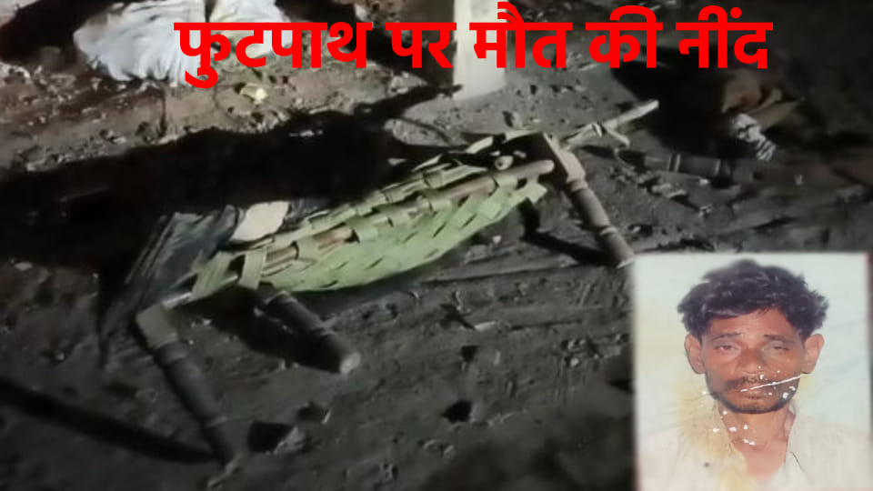 young man sleeping on pavement died after being crushed by speeding truck in Agra