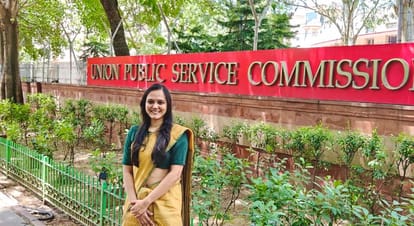 UPSC Result 2022: 15th rank to Swati, daughter of a small village of Satna