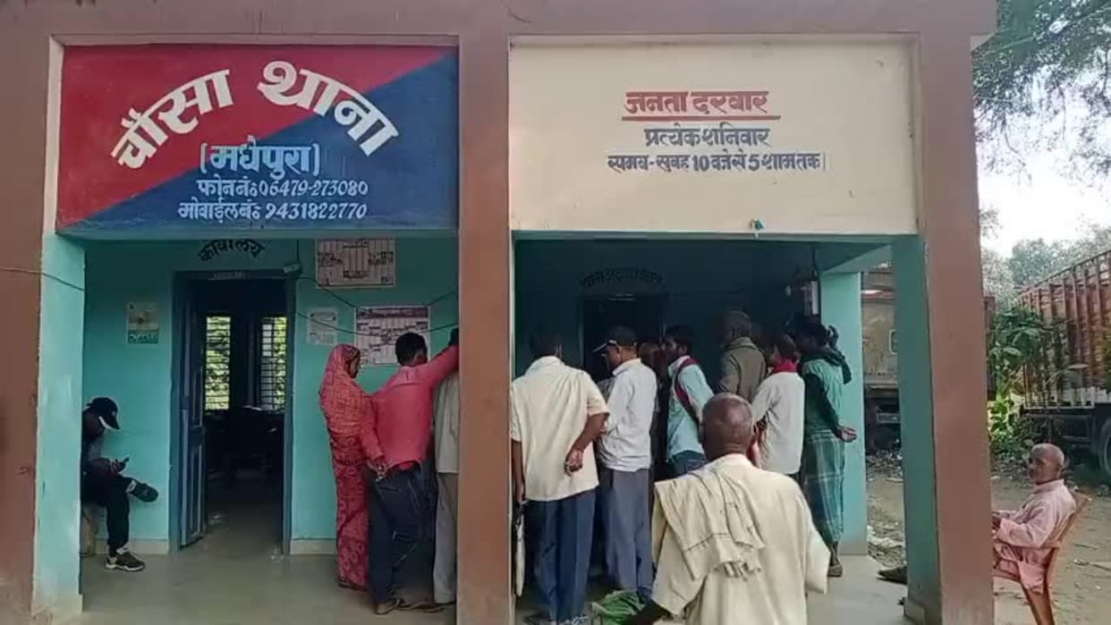 Unidentified criminals shot an elderly man in Madhepura, he died while being taken to the hospital