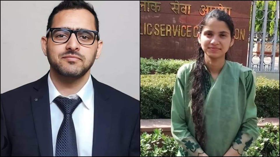 UPSC CSE Result out: eight candidates of Jammu Kashmir qualified civil services exam 2022