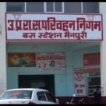 बस स्टॉप, मैनपुरी
