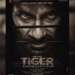 टाइगर नागेश्वर राव