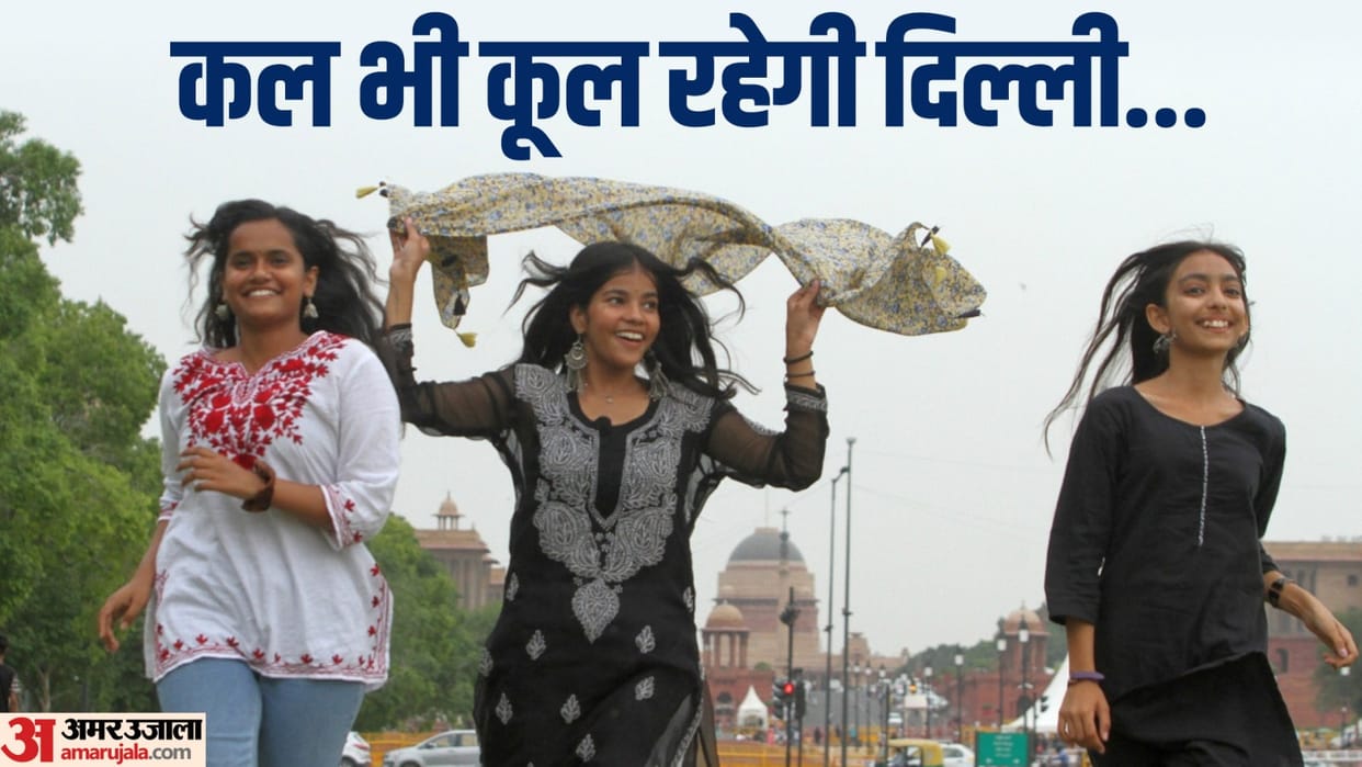 mausam ki jankari Temperature dropped by five degrees in Delhi chances of rain on Thursday