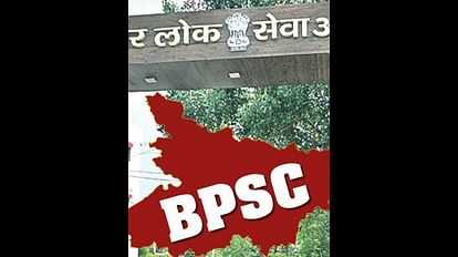 BPSC 69th CCE 42 more vacancies added exam on September 30