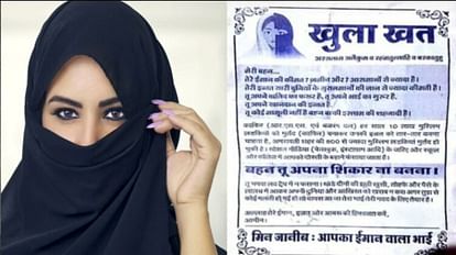 Indore: तू इस्लाम की शहजादी है, आरएसएस-बजरंग दल वाले काफिरों की शिकार न बनना, इंदौर में बंटे पर्चे, केस दर्ज love jihad rss bajrang dal muslim letter against hindu youngsters