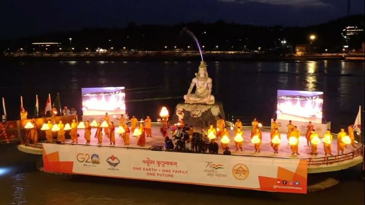 G20 Summit Uttarakhand Foreign Delegates doing ganga aarti in parmarth niketan photos