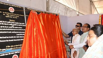 Umaria: भरौला में राज्यपाल व मुख्यमंत्री ने किया कार्यों का लोकार्पण, हादसे में घायलों को दी सहायता राशि Governor and Chief Minister inaugurated various works in Bharaula of Umaria