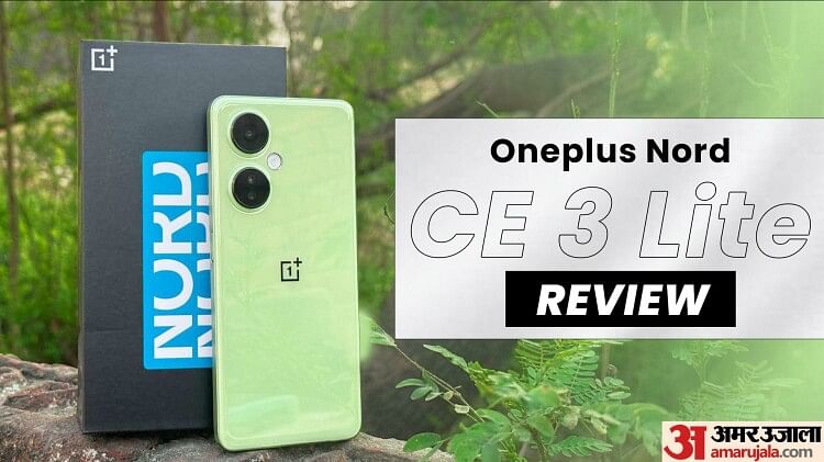 Oneplus Nord Ce Lite Review Is This The Best G Phone Under K Know