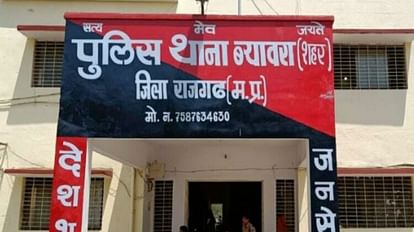 Rajgarh: ब्यावरा शहर में लव-जिहाद मामले में हिंदू समाज ने किया प्रदर्शन, आरोपी के घर बुलडोजर चलाने की मांग Hindu society protested in the love-jihad case in Rajgarh Biaora city