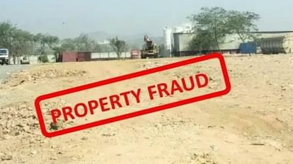 Ujjain Crime: झूठे दस्तावेज बनाकर की थी 18 लाख रुपये की ठगी, जांच के बाद दो लोगों के खिलाफ मामला दर्ज Ujjain Crime Case against two people for cheating Rs 18 lakh by making false documents