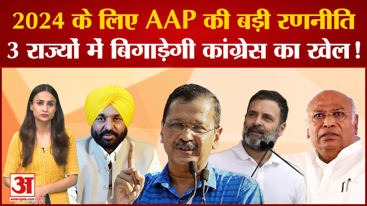 अरविंद केजरीवाल