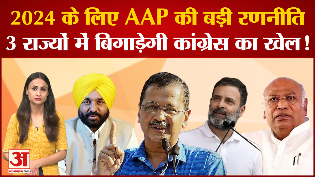 अरविंद केजरीवाल
