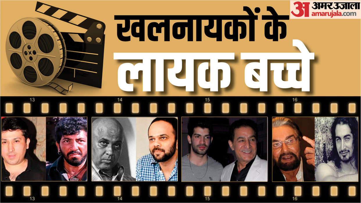 Dalip Tahil to Amjad Khan Where Are the Children of These Bollywood Dreaded Villains