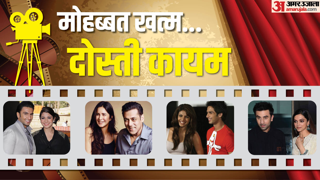 bollywood Celebs who are Still Friends after Breakup Deepika Padukone Ranbir Kapoor Salman  Khan Katrina Kaif