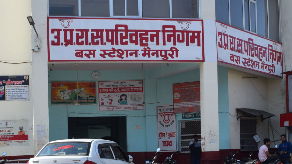Hourly bus service will now be available for Etah via Auncha Marg in Mainpuri