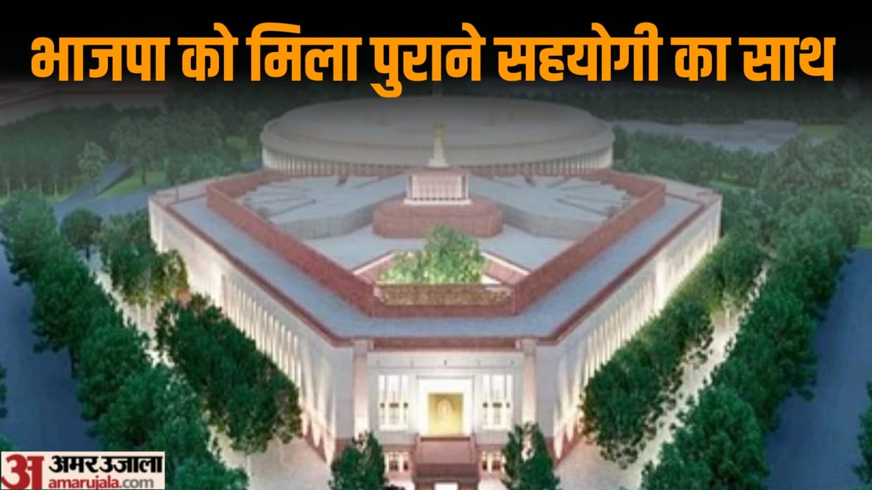 Shiromani Akali Dal join inauguration function of the new Parliament House