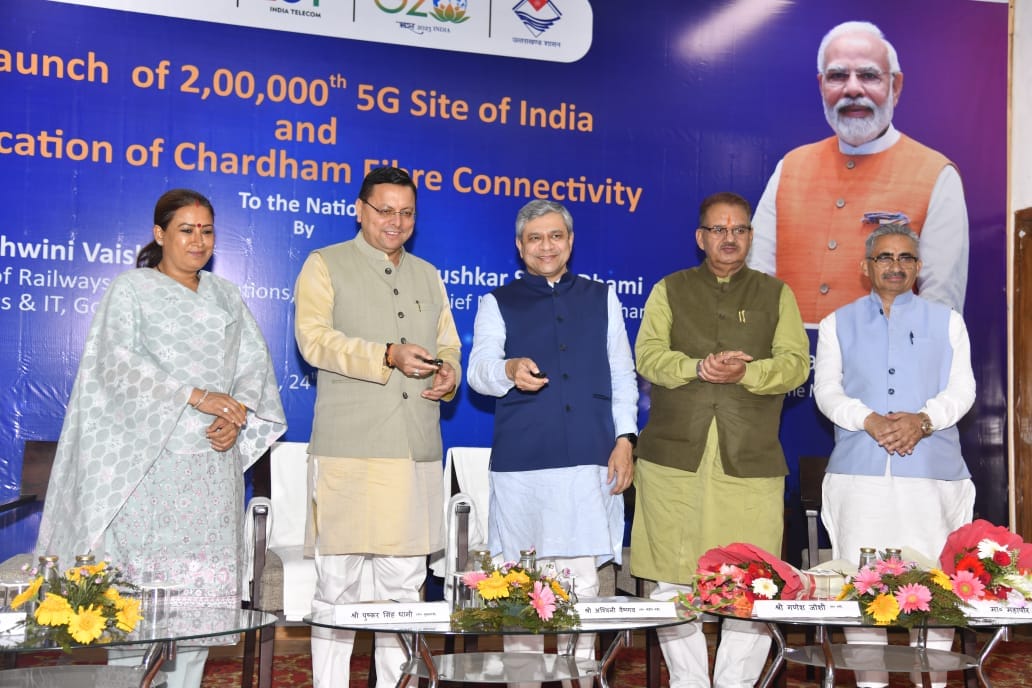 Uttarakhand: Char Dham now connected to 5G service started by Communications Minister Ashwini Vaishnaw