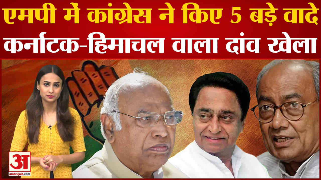 मध्य प्रदेश