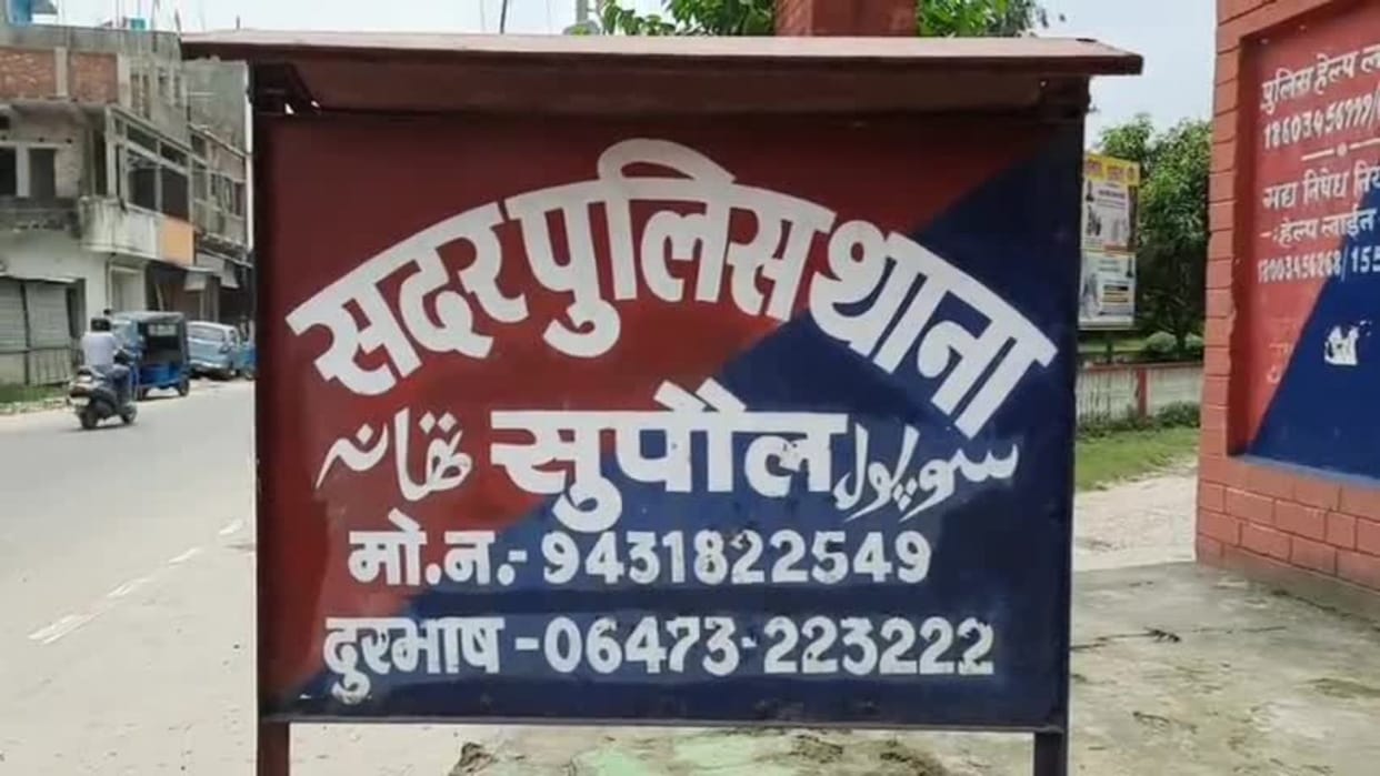 Man killed a youth for stopping him from dancing on DJ with knife at wedding ceremony in Supaul