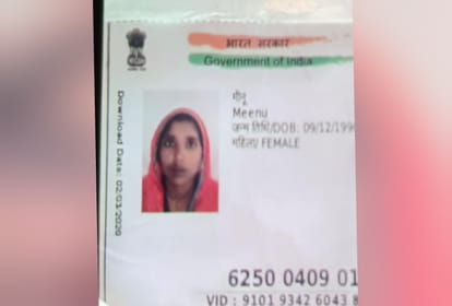 Meenu Murder Case: Father killed his sons girlfriend in Meerut, sent to jail