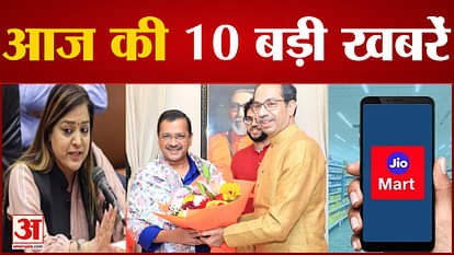 President Murmu on a three-day visit to Jharkhand from today, including 10 big news